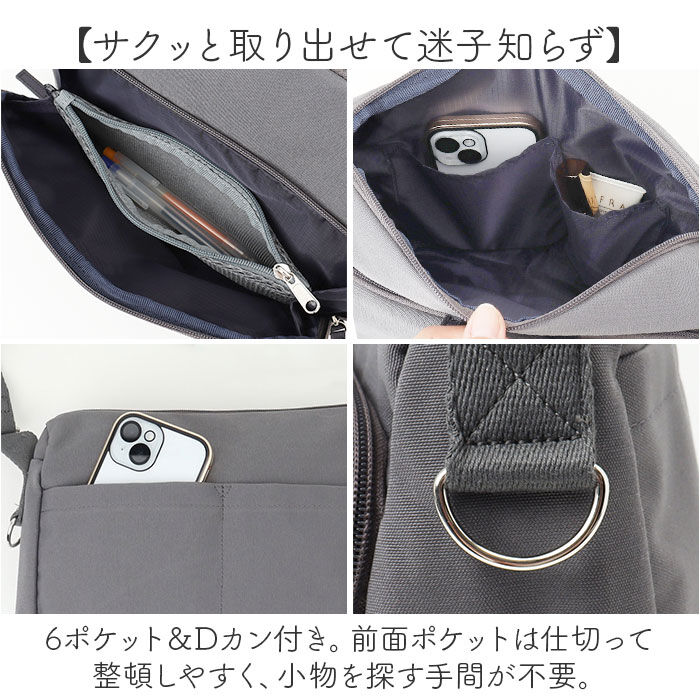 BACKYARD FAMILY「アネログランデ ショルダーバッグ GTM0831 通販 anelloGRANDE ショルダーバック」|ショルダー・メッセンジャー|