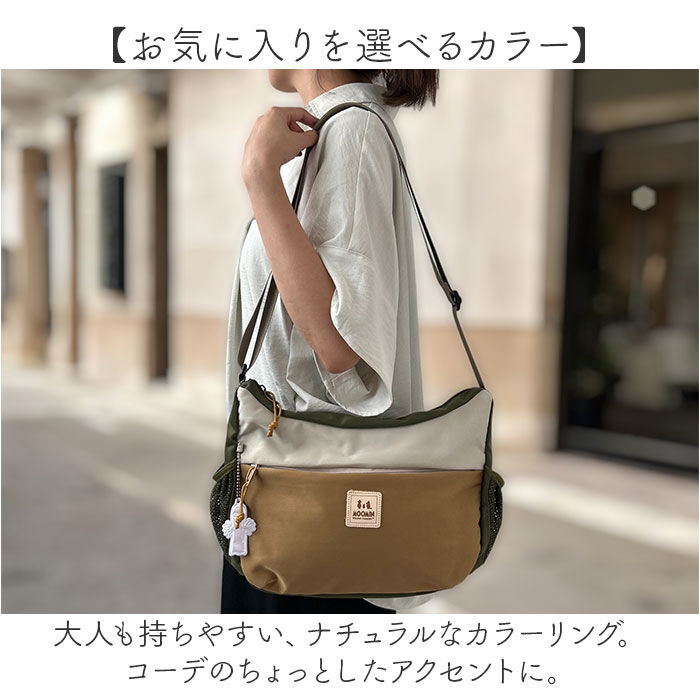 BACKYARD FAMILY「MOOMIN ムーミン リュック ショルダーバッグ 舟形 RMNL-03 通販 ショルダー」|ショルダー・メッセンジャー|