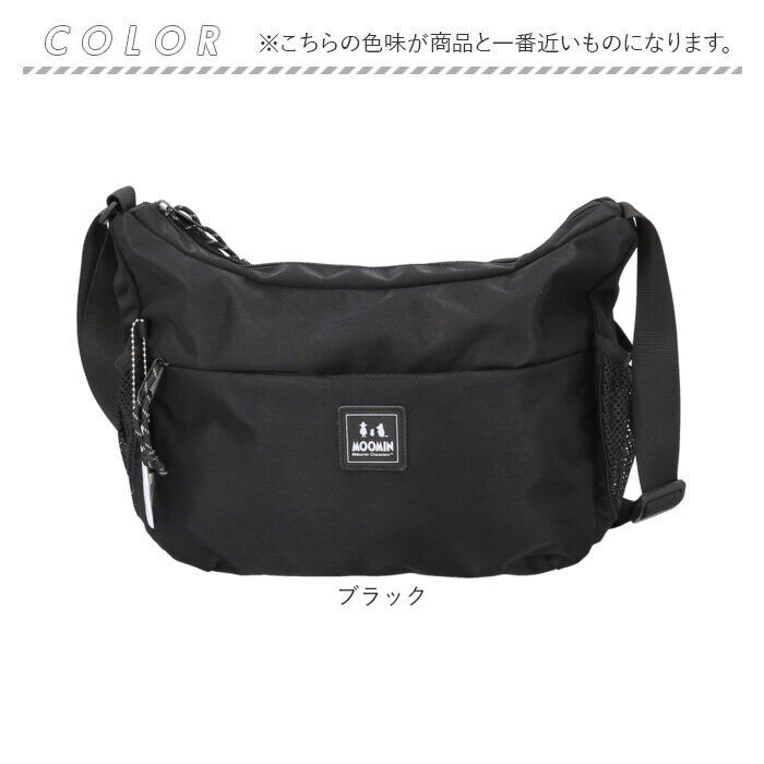 BACKYARD FAMILY「MOOMIN ムーミン リュック ショルダーバッグ 舟形 RMNL-03 通販 ショルダー」|ショルダー・メッセンジャー|