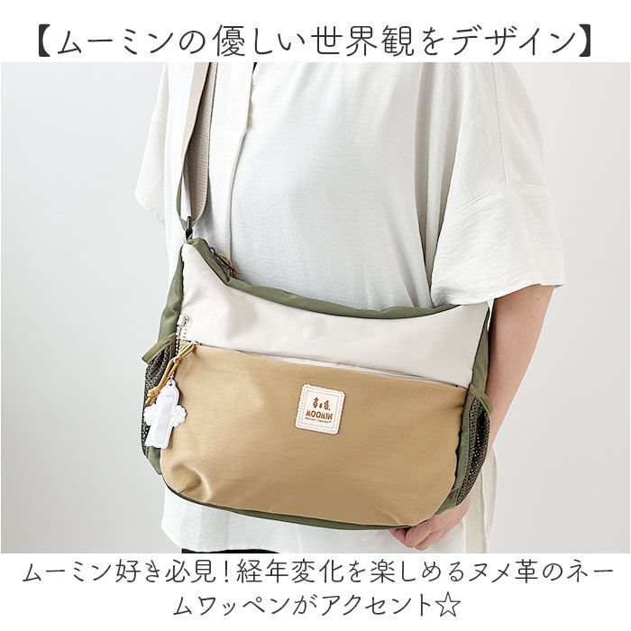 BACKYARD FAMILY「MOOMIN ムーミン リュック ショルダーバッグ 舟形 RMNL-03 通販 ショルダー」|ショルダー・メッセンジャー|