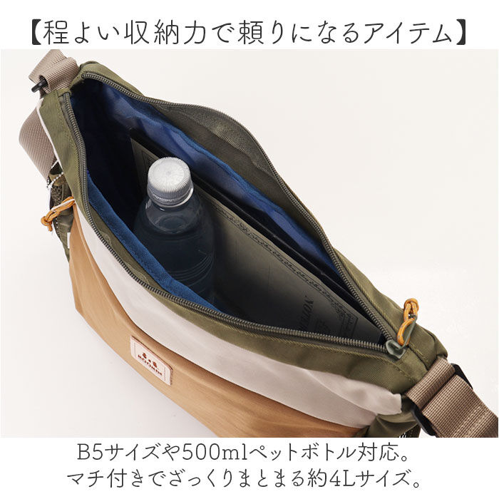 BACKYARD FAMILY「MOOMIN ムーミン リュック ショルダーバッグ 舟形 RMNL-03 通販 ショルダー」|ショルダー・メッセンジャー|