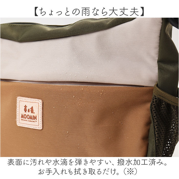BACKYARD FAMILY「MOOMIN ムーミン リュック ショルダーバッグ 舟形 RMNL-03 通販 ショルダー」|ショルダー・メッセンジャー|