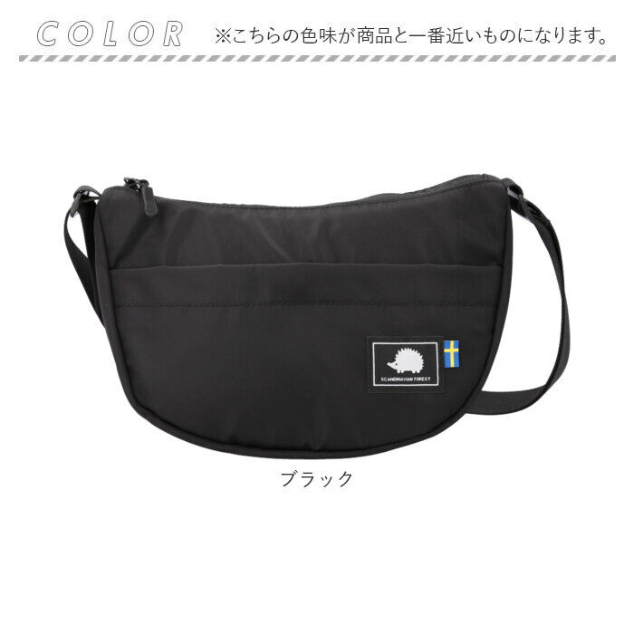 BACKYARD FAMILY「スカンジナビアンフォレスト ショルダーバッグ 251-KESF251 通販」|ショルダー・メッセンジャー|