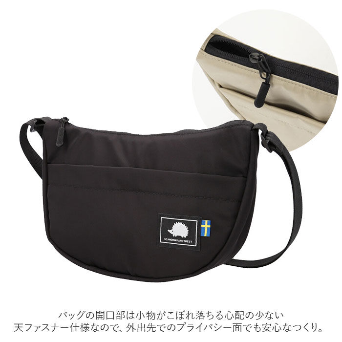 BACKYARD FAMILY「スカンジナビアンフォレスト ショルダーバッグ 251-KESF251 通販」|ショルダー・メッセンジャー|