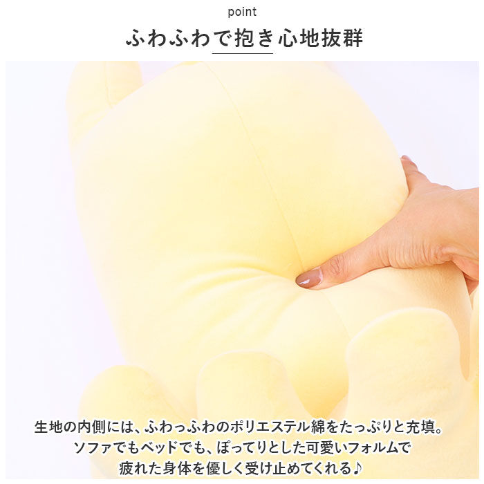 moz「moz 抱き枕 モズ 通販 抱きまくら ぬいぐるみ だきまくら 抱きぐるみ Mサイズ 柔らかい」|その他|