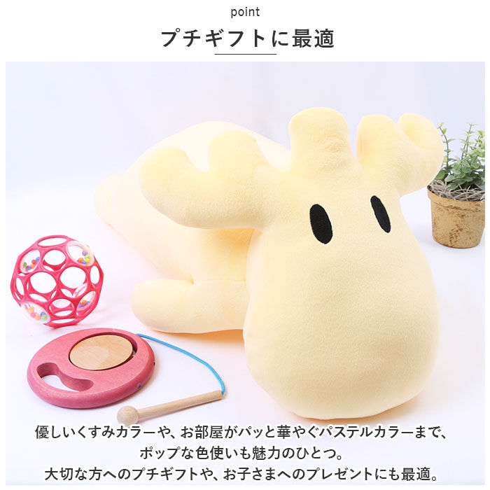 moz「moz 抱き枕 モズ 通販 抱きまくら ぬいぐるみ だきまくら 抱きぐるみ Mサイズ 柔らかい」|その他|