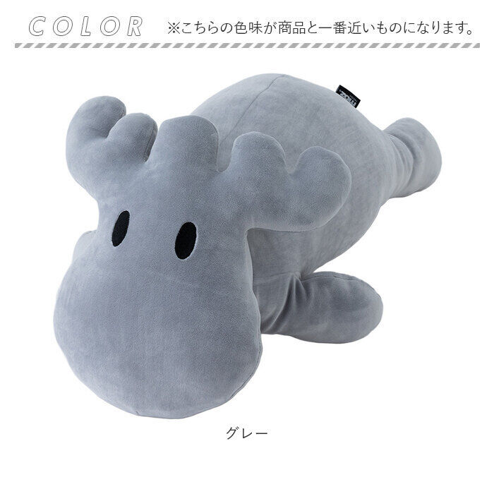 moz「moz 抱き枕 モズ 通販 抱きまくら ぬいぐるみ だきまくら 抱きぐるみ Mサイズ 柔らかい」|その他|