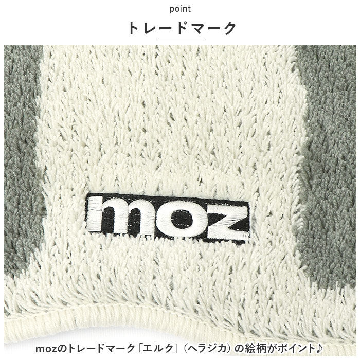 moz「玄関マット 北欧 通販 moz モズ タフトダイカットマット ドアマット 足元マット バスマット」|その他|