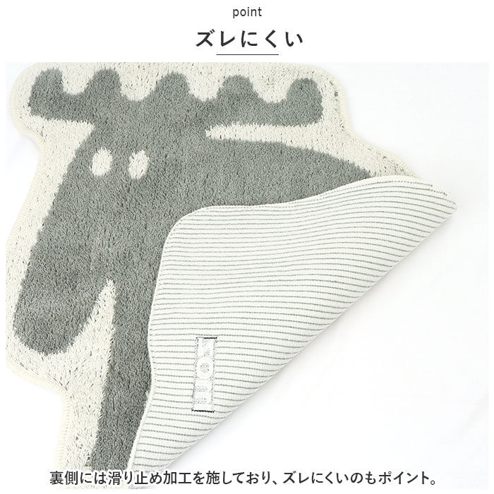 moz「玄関マット 北欧 通販 moz モズ タフトダイカットマット ドアマット 足元マット バスマット」|その他|