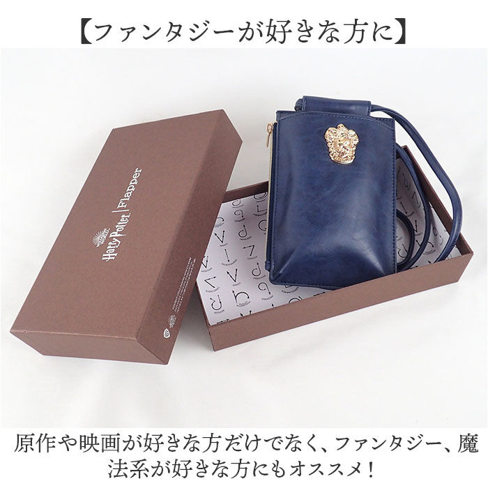 BACKYARD FAMILY「FLAPPER ハリーポッター バッグ 通販 Harry Potter グッズ」|ショルダー・メッセンジャー|