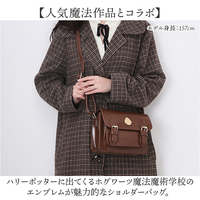 BACKYARD FAMILY「FLAPPER ハリーポッター バッグ 通販 Harry Potter グッズ」|ショルダー・メッセンジャー|