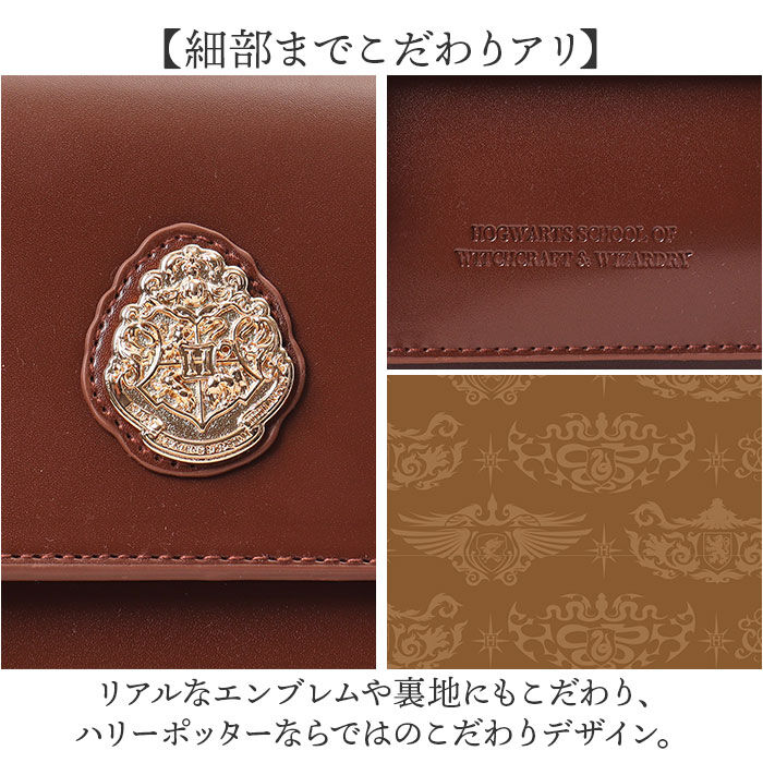 BACKYARD FAMILY「FLAPPER ハリーポッター バッグ 通販 Harry Potter グッズ」|ショルダー・メッセンジャー|