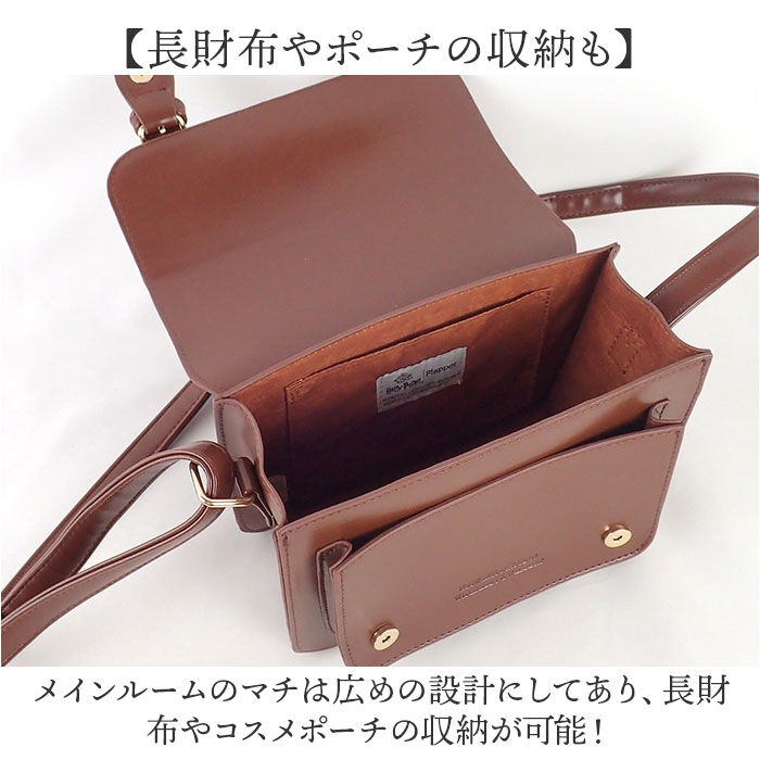 BACKYARD FAMILY「FLAPPER ハリーポッター バッグ 通販 Harry Potter グッズ」|ショルダー・メッセンジャー|