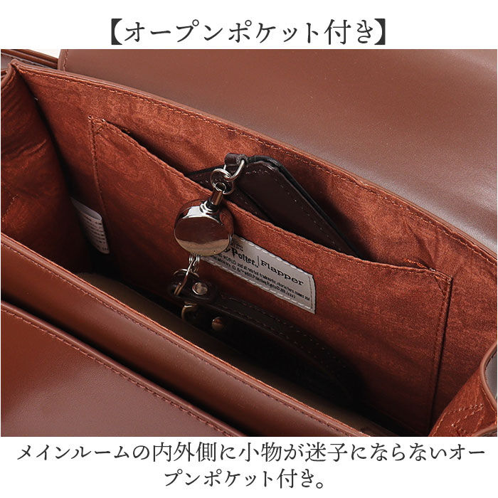 BACKYARD FAMILY「FLAPPER ハリーポッター バッグ 通販 Harry Potter グッズ」|ショルダー・メッセンジャー|