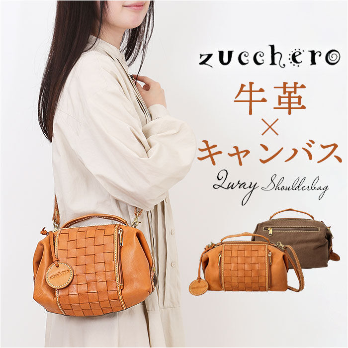 BACKYARD FAMILY「zucchero ズッケロ ショルダーバッグ 49877 2WAY 通販 ショルダーバック」|ショルダー・メッセンジャー|