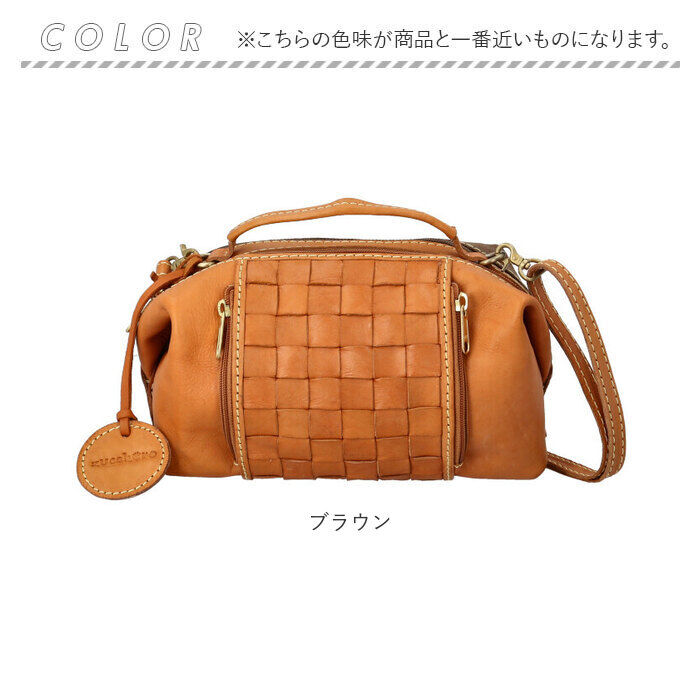 BACKYARD FAMILY「zucchero ズッケロ ショルダーバッグ 49877 2WAY 通販 ショルダーバック」|ショルダー・メッセンジャー|