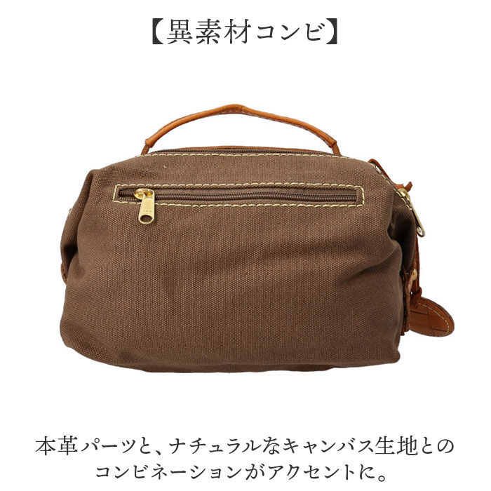 BACKYARD FAMILY「zucchero ズッケロ ショルダーバッグ 49877 2WAY 通販 ショルダーバック」|ショルダー・メッセンジャー|