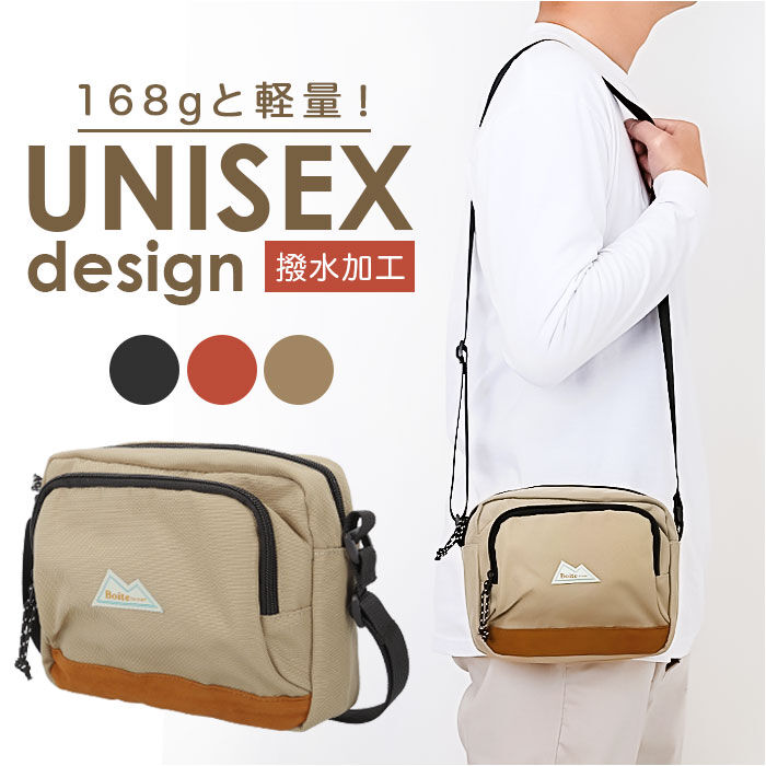 BACKYARD FAMILY「boite ボワット ショルダーバッグ ミニ B8161 通販 ミニショルダー ショルダーバック」|ショルダー・メッセンジャー|