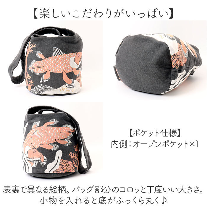 BACKYARD FAMILY「森田 miw バッグ 通販 ショルダーバッグ 森田miw moritaMiW モリタミウ 楠橋紋織」|ショルダー・メッセンジャー|