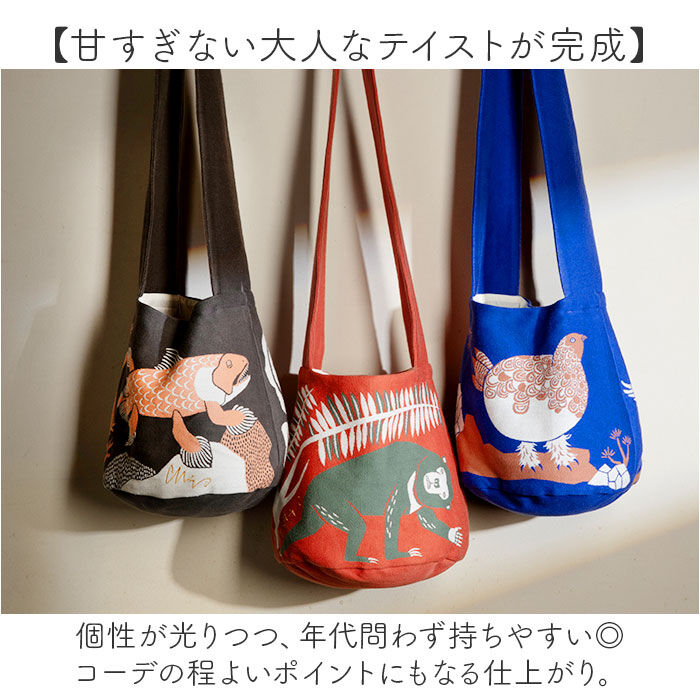 BACKYARD FAMILY「森田 miw バッグ 通販 ショルダーバッグ 森田miw moritaMiW モリタミウ 楠橋紋織」|ショルダー・メッセンジャー|