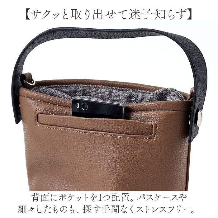 BACKYARD FAMILY「Rename ショルダーバッグ リネーム RSG24039 通販 ショルダーバック ショルダー」|ショルダー・メッセンジャー|