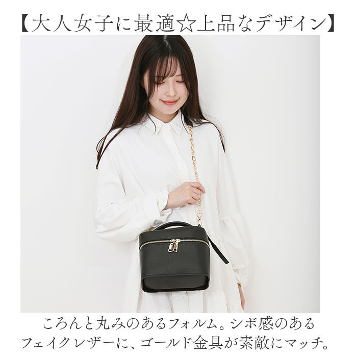 BACKYARD FAMILY「Rename ショルダーバッグ リネーム RSG24045 通販 ショルダーバック チェーンバッグ」|ショルダー・メッセンジャー|