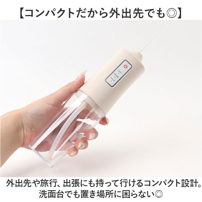 BACKYARD FAMILY「口腔洗浄器 ウォーターフロス 通販 オーラルフレッシュ 口腔洗浄機 水流 歯ブラシ 電動 洗浄」|その他|