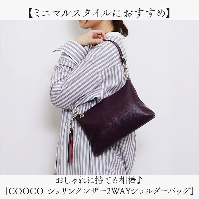 BACKYARD FAMILY「クーコ COOCO ショルダーバッグ レディース 通販 ショルダーバック ショルダー 肩掛け」|ショルダー・メッセンジャー|