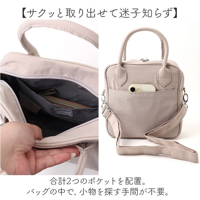 BACKYARD FAMILY「Jouet ジョエット ショルダーバッグ ミニ 2WAY J7221 通販 ミニショルダー」|ショルダー・メッセンジャー|
