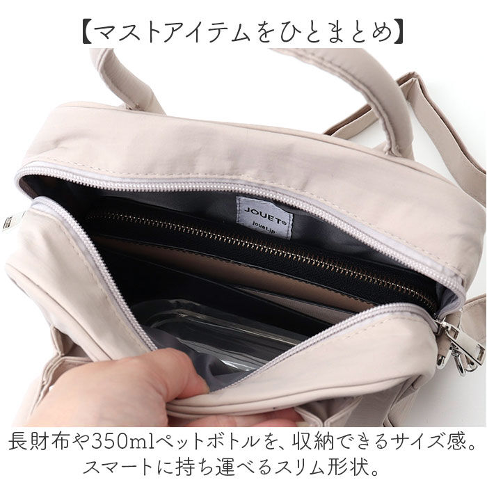 BACKYARD FAMILY「Jouet ジョエット ショルダーバッグ ミニ 2WAY J7221 通販 ミニショルダー」|ショルダー・メッセンジャー|