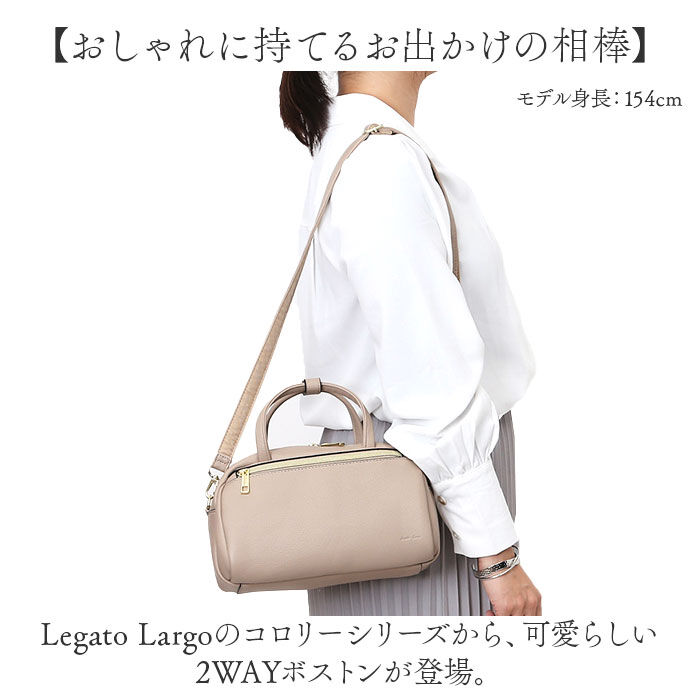BACKYARD FAMILY「Legato Largo ショルダーバッグ レガートラルゴ LG-V0262 通販」|ショルダー・メッセンジャー|