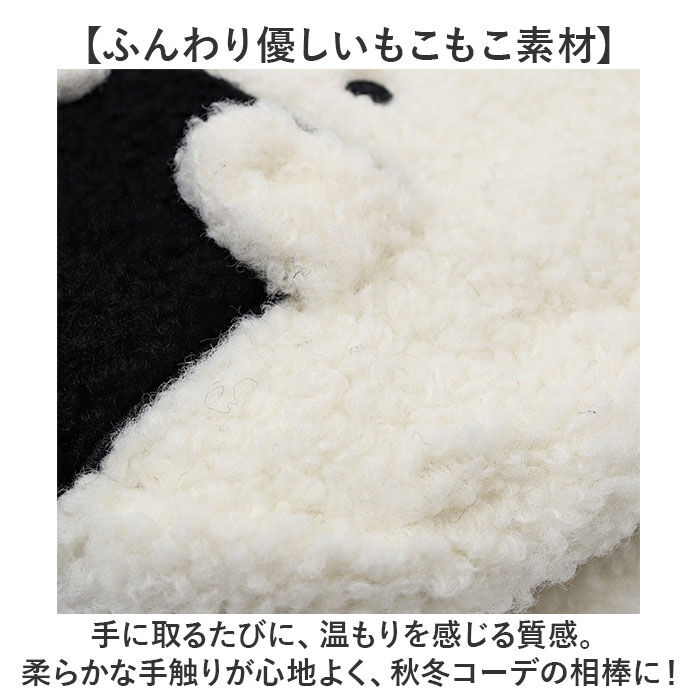 BACKYARD FAMILY「ぎゅっとおにぎりさん サコッシュ ミニ 通販 ショルダー 肩掛け 斜めかけ ななめ掛け バッグ」|ショルダー・メッセンジャー|