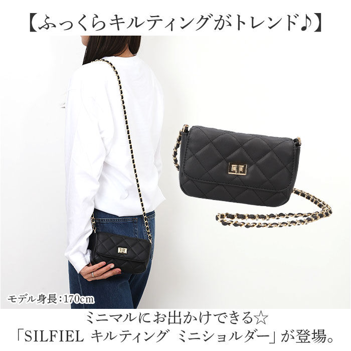 BACKYARD FAMILY「ショルダーバッグ 小さめ 通販 キルティング 斜め掛けバッグ ミニバッグ チェーンベルト」|ショルダー・メッセンジャー|