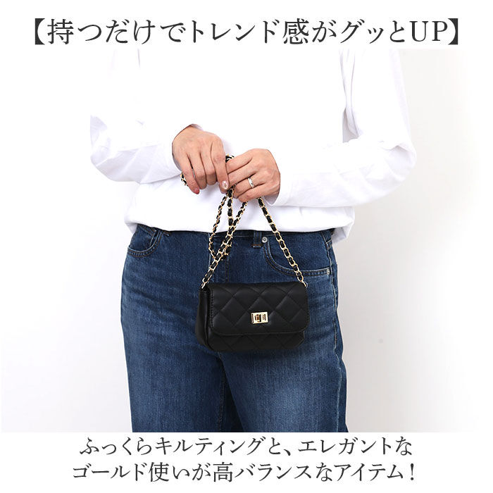 BACKYARD FAMILY「ショルダーバッグ 小さめ 通販 キルティング 斜め掛けバッグ ミニバッグ チェーンベルト」|ショルダー・メッセンジャー|