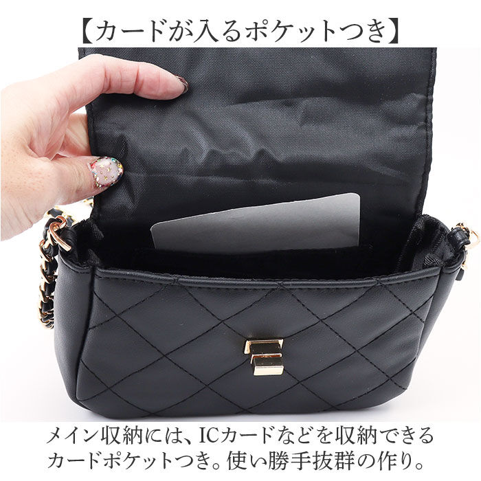 BACKYARD FAMILY「ショルダーバッグ 小さめ 通販 キルティング 斜め掛けバッグ ミニバッグ チェーンベルト」|ショルダー・メッセンジャー|