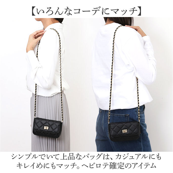 BACKYARD FAMILY「ショルダーバッグ 小さめ 通販 キルティング 斜め掛けバッグ ミニバッグ チェーンベルト」|ショルダー・メッセンジャー|