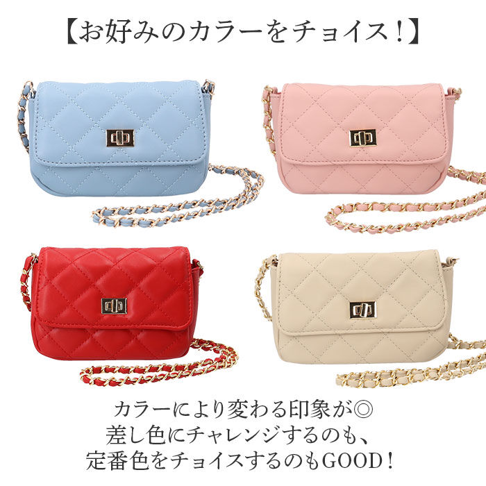 BACKYARD FAMILY「ショルダーバッグ 小さめ 通販 キルティング 斜め掛けバッグ ミニバッグ チェーンベルト」|ショルダー・メッセンジャー|