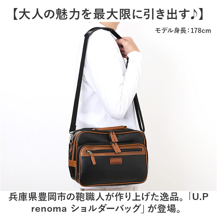 BACKYARD FAMILY「ショルダーバッグ メンズ ブランド 通販 日本製 UP RENOMA ユーピー レノマ」|ショルダー・メッセンジャー|