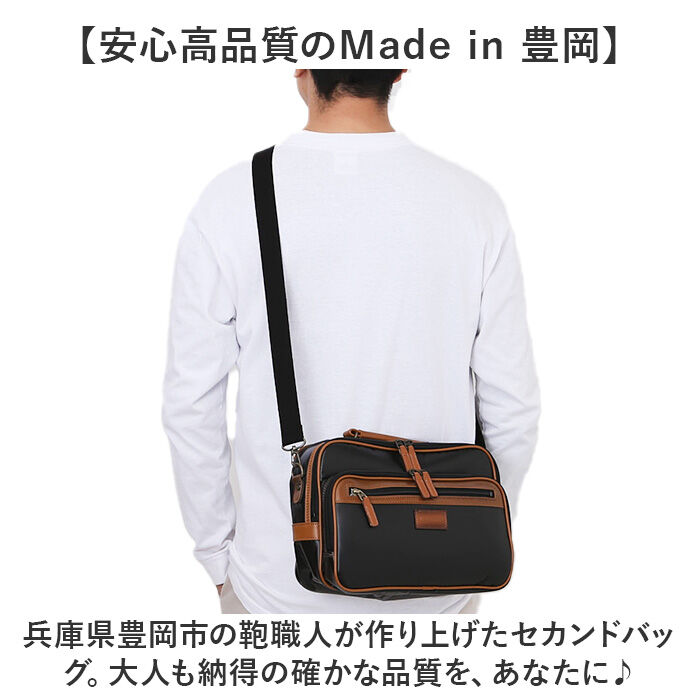 BACKYARD FAMILY「ショルダーバッグ メンズ ブランド 通販 日本製 UP RENOMA ユーピー レノマ」|ショルダー・メッセンジャー|