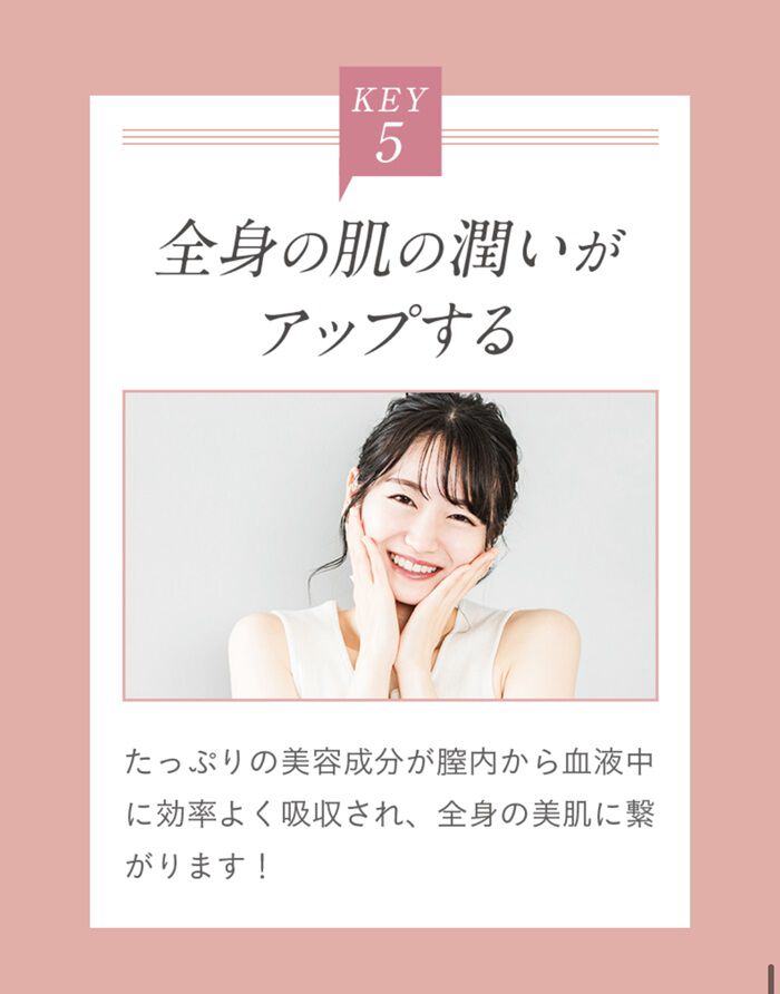 BACKYARD FAMILY「フェムケア 美容液 通販 デリケートゾーン 膣ケア オイル フェミニンケア 膣 ケア 膣美容液」|マッサージ・ボディスクラブ|