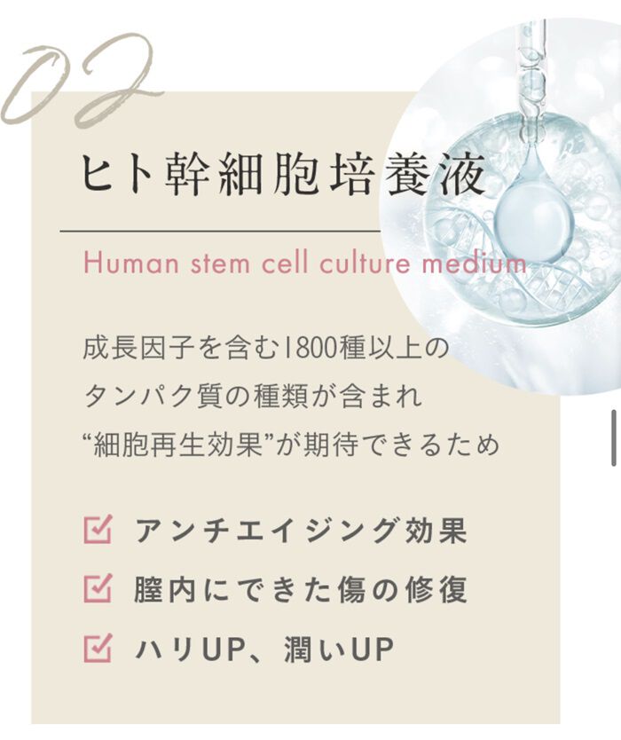 BACKYARD FAMILY「フェムケア 美容液 通販 デリケートゾーン 膣ケア オイル フェミニンケア 膣 ケア 膣美容液」|マッサージ・ボディスクラブ|