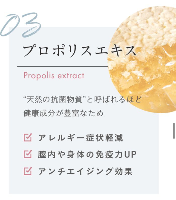 BACKYARD FAMILY「フェムケア 美容液 通販 デリケートゾーン 膣ケア オイル フェミニンケア 膣 ケア 膣美容液」|マッサージ・ボディスクラブ|