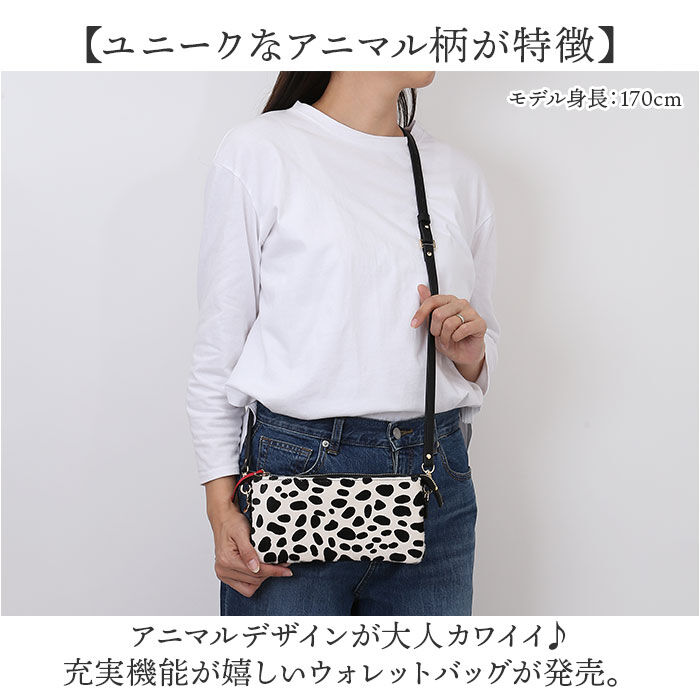 BACKYARD FAMILY「お財布ポシェット ショルダー 通販 Pisoraro ピソラロ PR239 お財布ショルダー」|ショルダー・メッセンジャー|