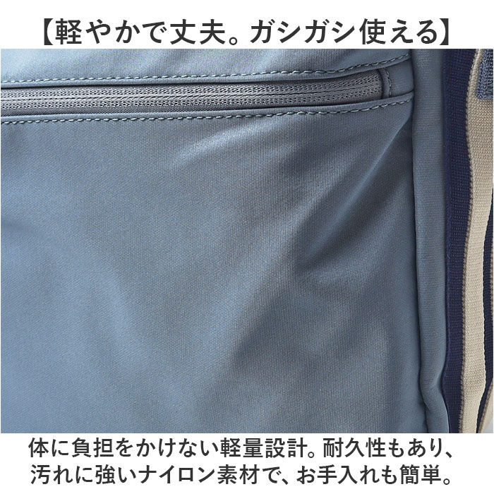 BACKYARD FAMILY「L.R.M バッグ RK-1085 通販 ショルダーバッグ ショルダーバック 斜めがけバッグ」|ショルダー・メッセンジャー|