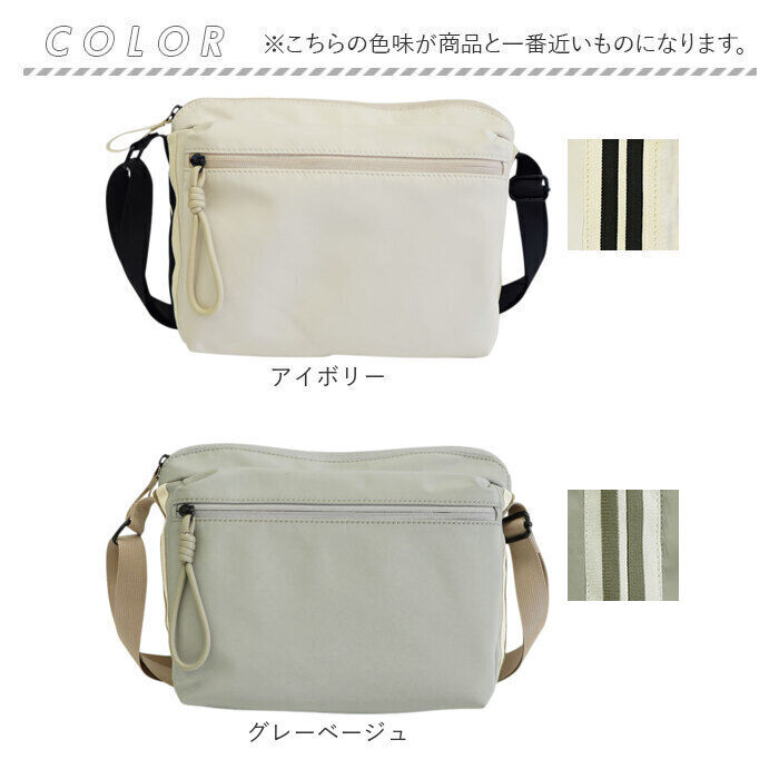 BACKYARD FAMILY「L.R.M バッグ RK-1085 通販 ショルダーバッグ ショルダーバック 斜めがけバッグ」|ショルダー・メッセンジャー|