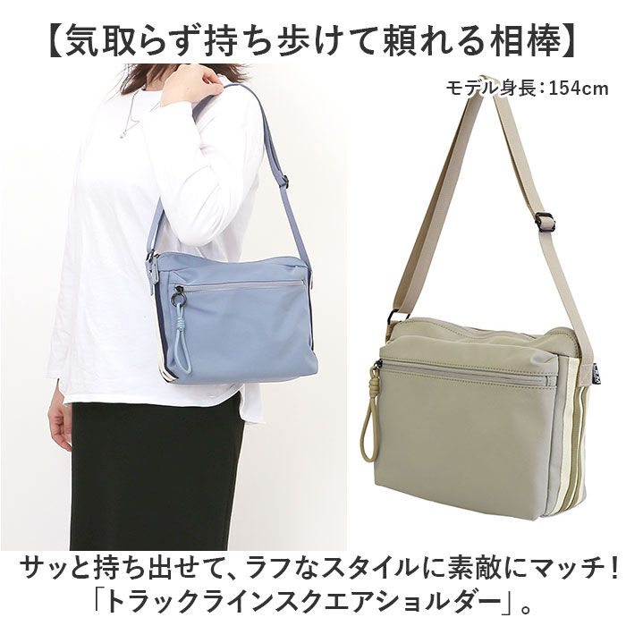 BACKYARD FAMILY「L.R.M バッグ RK-1085 通販 ショルダーバッグ ショルダーバック 斜めがけバッグ」|ショルダー・メッセンジャー|