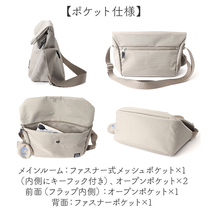 BACKYARD FAMILY「ムーミン ショルダー バッグ RMNK-02 通販 ショルダーバッグ ショルダーバック」|ショルダー・メッセンジャー|