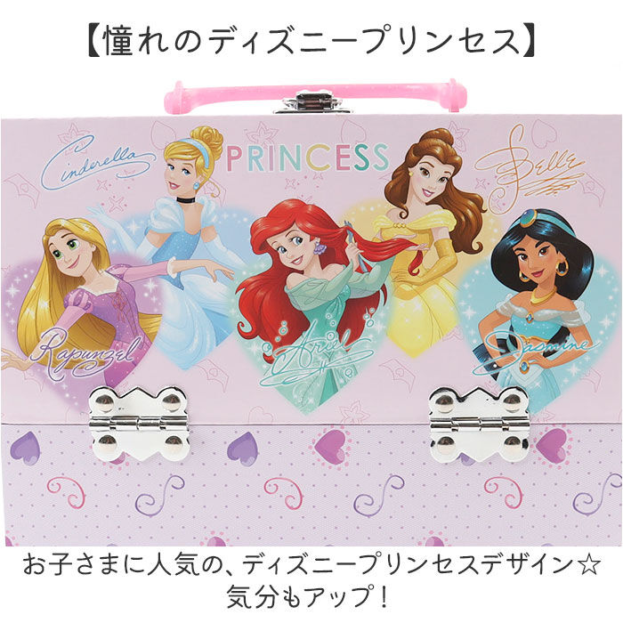 BACKYARD FAMILY「レイス メイクボックス キッズコスメ 通販 バニティ コスメボックス メイクケース 化粧ボックス」|その他|