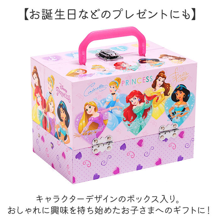 BACKYARD FAMILY「レイス メイクボックス キッズコスメ 通販 バニティ コスメボックス メイクケース 化粧ボックス」|その他|