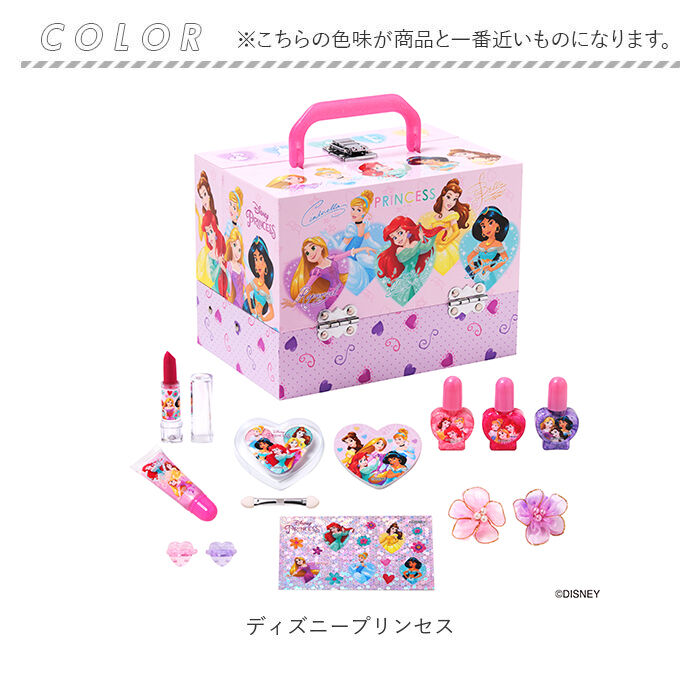 BACKYARD FAMILY「レイス メイクボックス キッズコスメ 通販 バニティ コスメボックス メイクケース 化粧ボックス」|その他|